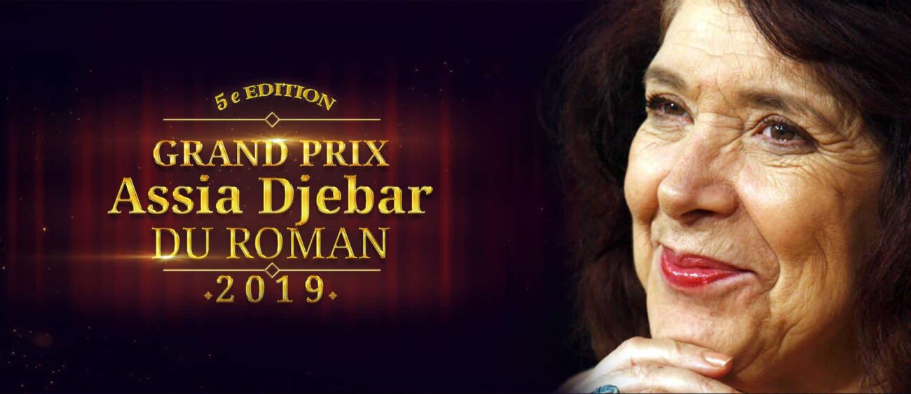 grand prix assia djebar 2019