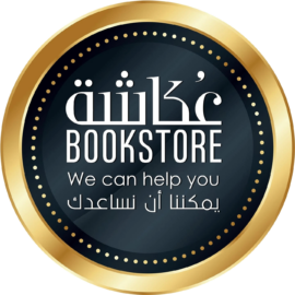 okasha bookstore