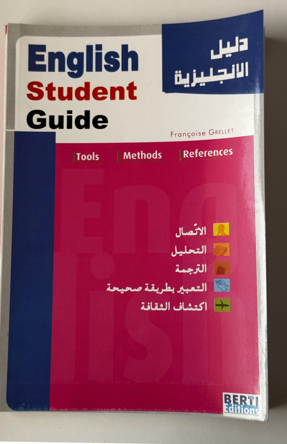 English Student Guide – Image 1